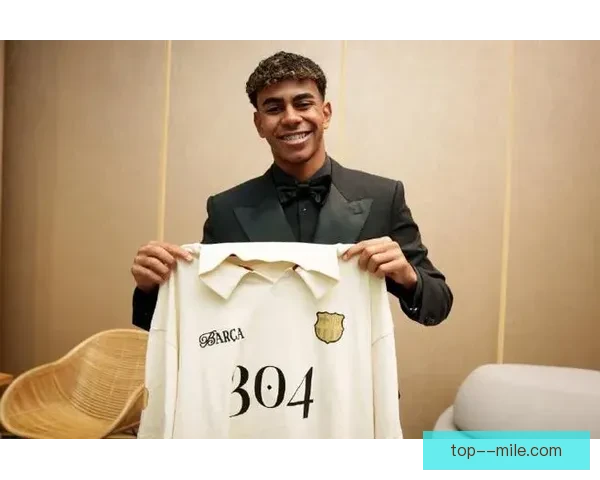 拉明·亚马尔勇夺科帕奖刷新金球奖历史最年轻前十纪录