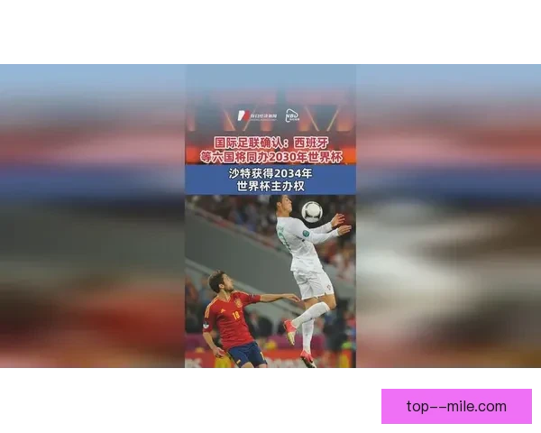 2026世界杯官方宣布与联合国合作共同推进足球促进和平全球项目 2026世界杯官方宣布与联合国合作共同推进足球促进和平全球项目