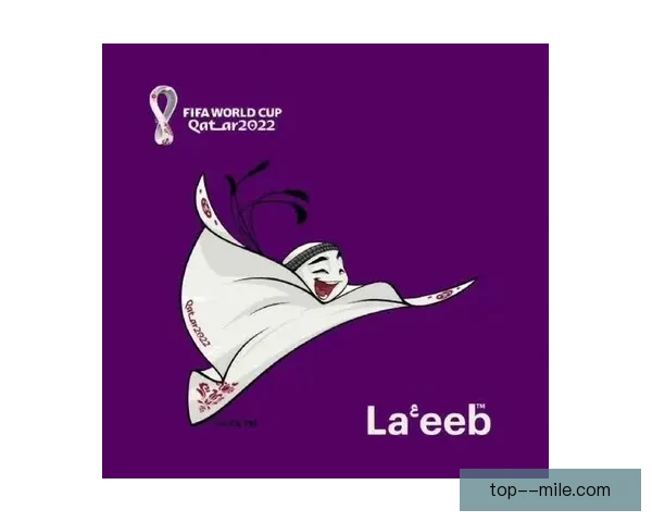 从世界杯吉祥物看足球文化与全球体育精神演变与创意表达形象历程