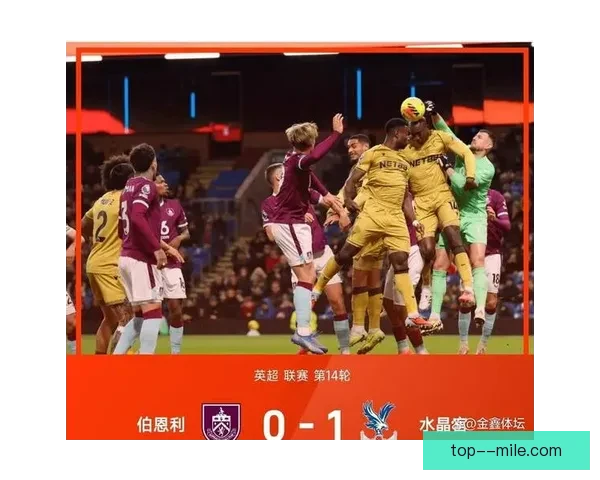 奥纳纳乌龙改写战局阿斯顿维拉三月鏖战曼城后意外登顶英超榜首