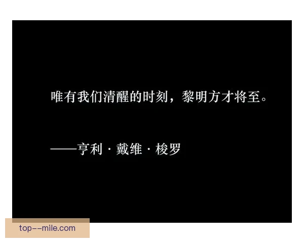 巴埃纳受伤离场泪眼盈盈令人心疼 未来能否重返赛场成疑